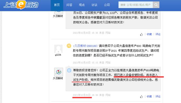 Ƴ˵ǣ²ģϢĿ豸Ƴ豸װѡװ¡ǰļͶĿռܺ