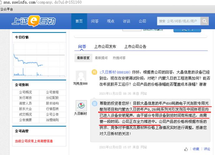 Ƴ˵ǣ²ģϢĿ豸Ƴ豸װѡװ¡ǰļͶĿռܺ