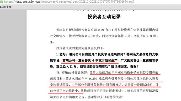 Ƴ˵ǣ²ģϢĿ豸Ƴ豸װѡװ¡ǰļͶĿռܺ