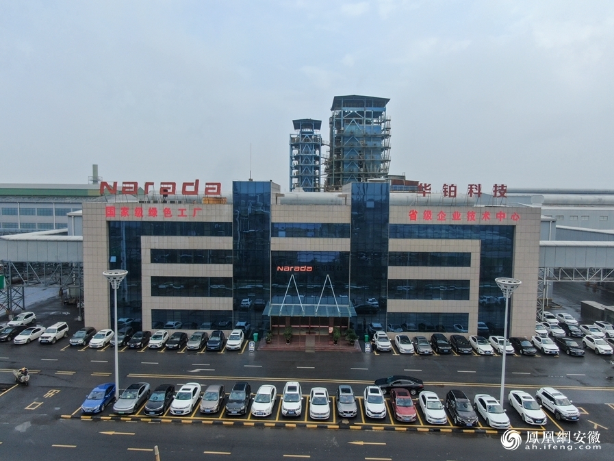 安徽华铂再生资源科技有限公司是南都电源安徽集团旗下子公司之一。