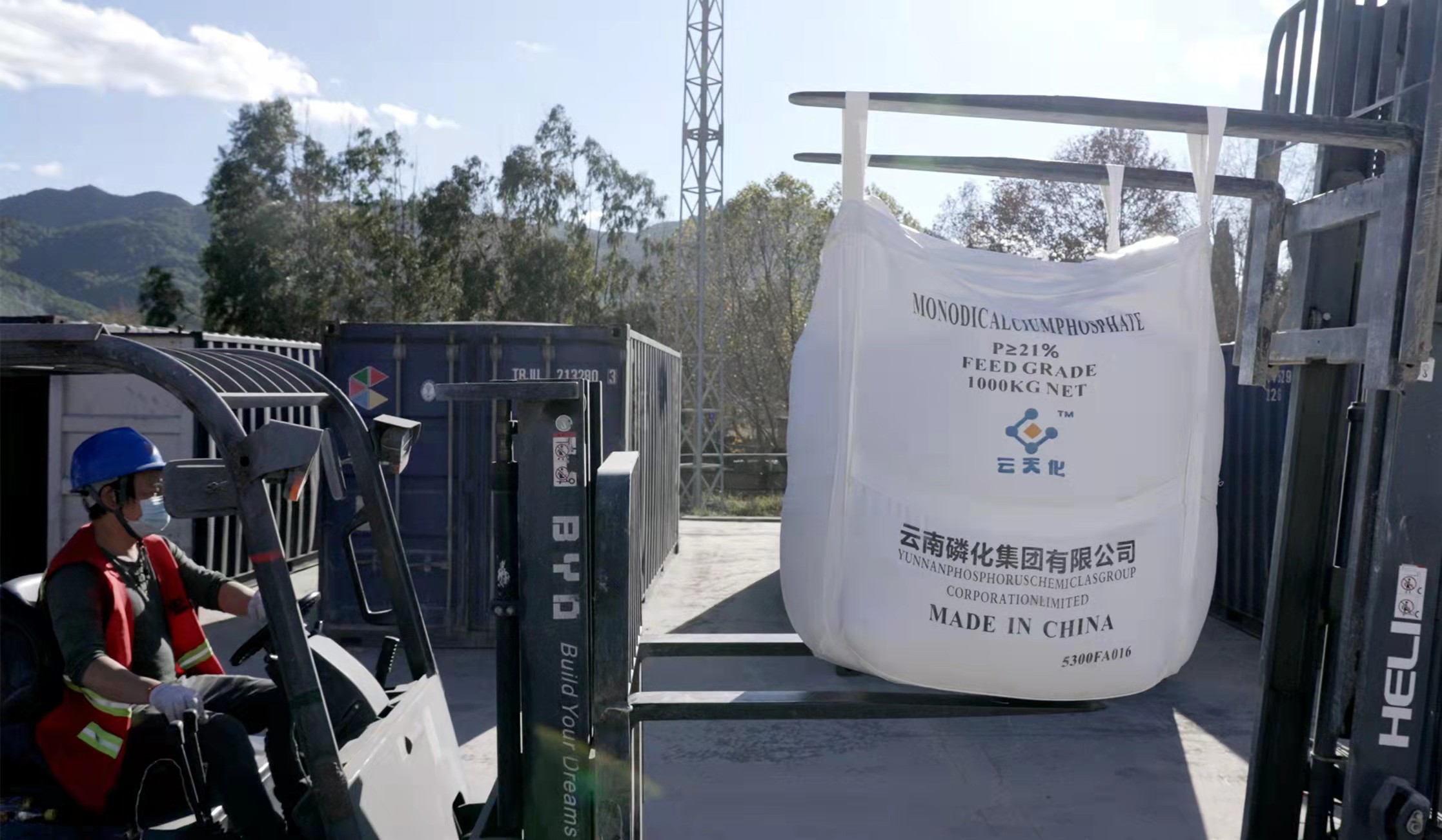 “国家名片”中老铁路开通首趟国际货物列车满载云天化产品抵达老挝