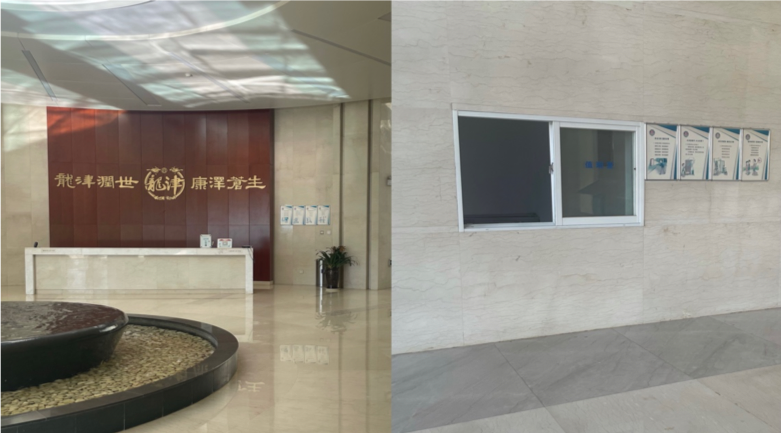 龙津药业业绩惨淡难逆转布局仿制药三年无果恐违约“军令状”