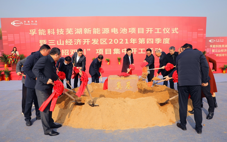 微信截图_20211210171258 微信截图_20211210171258