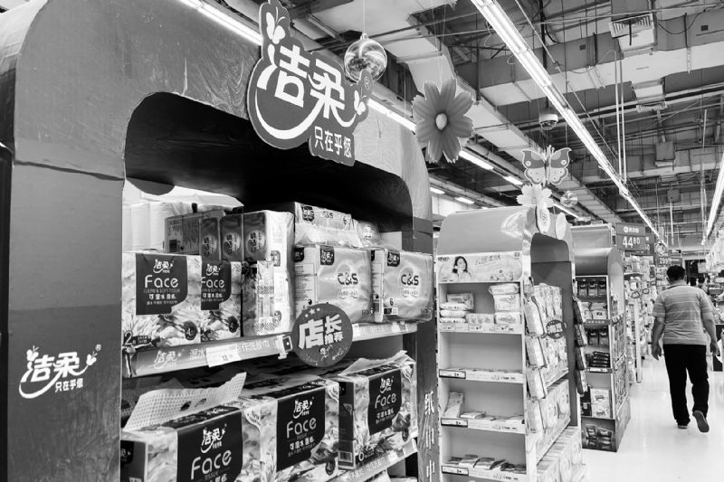 中顺洁柔过度市值管理翻车股价腰斩前三季净利时隔7年首降管理层动荡