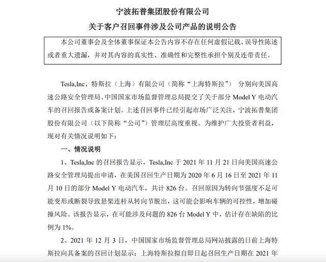 点击进入看图评论