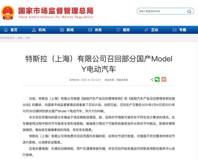 点击进入看图评论