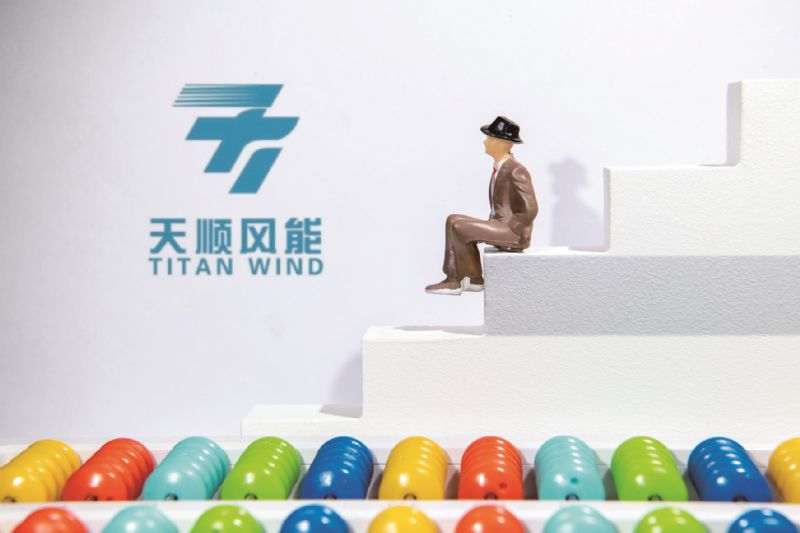 天顺风能拟发债29.9亿扩产发力风电五年发电收入增逾7倍