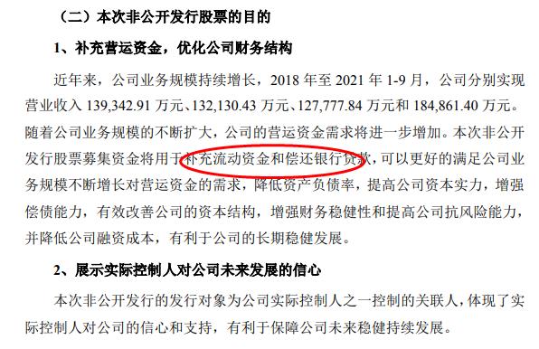 超华科技资金链紧绷:18亿元定增夭折实控人掏7.22亿元包圆新定增
