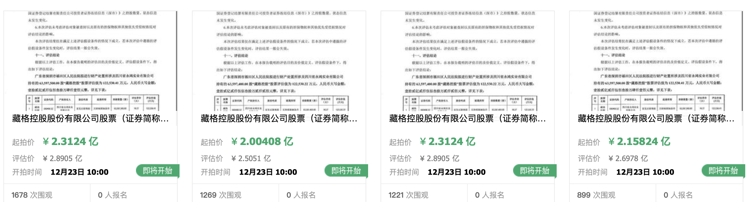 2021-12-15 6.39.44.png