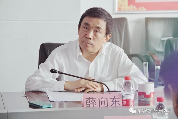 两年虚增营收超1亿元,东华软件及董事长薛向东收警示函 两年虚增营收超1亿元,东华软件及董事长薛向东收警示函