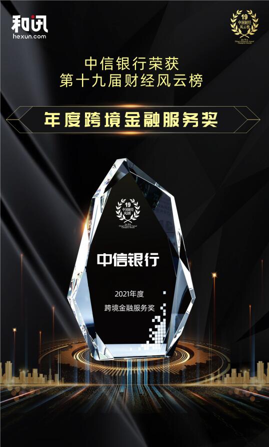 ٻʮŽƾư2021ȿ羳ڷ񽱡