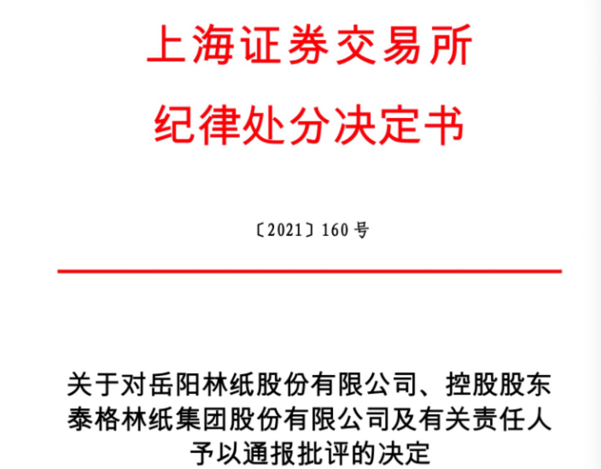 ʽռ÷ۼƳ30Ԫֽζ³ͨ