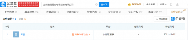 2731639723471_.pic_hd