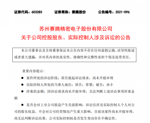 2721639723469_.pic_hd