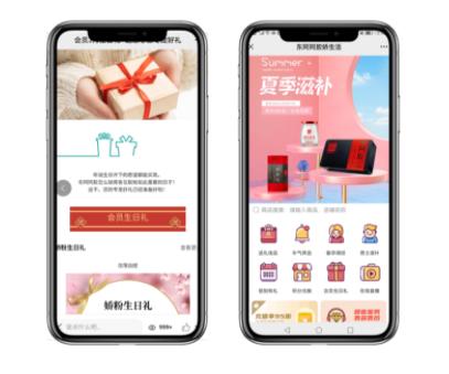 点击看大图 东阿阿胶:破解数字时代的流量密码