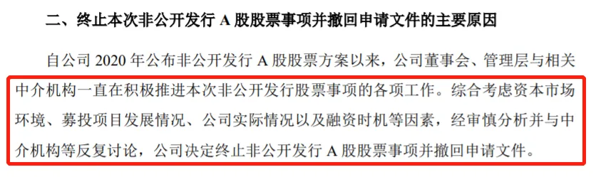 巨亏9亿、暴跌80%,大股东套现7亿后,中公教育泡沫破灭