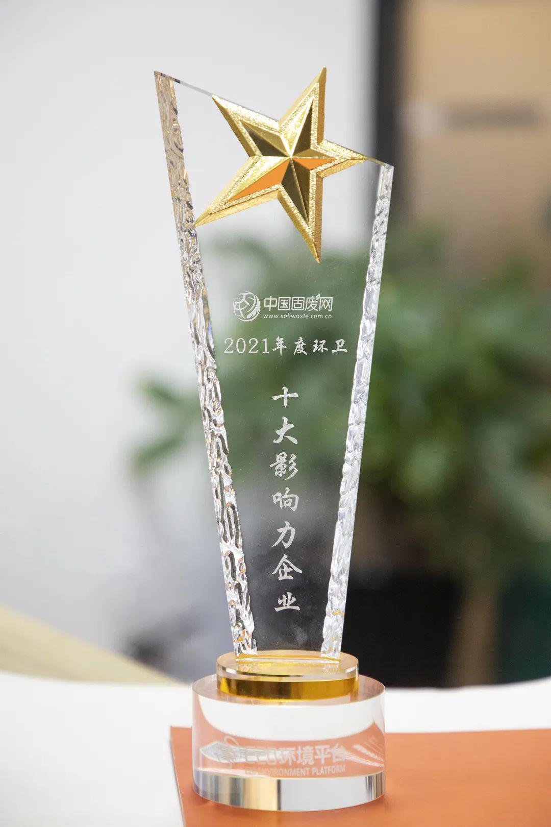 万里春风织锦绣,载誉领航写芳华|侨银股份获荣誉大满贯