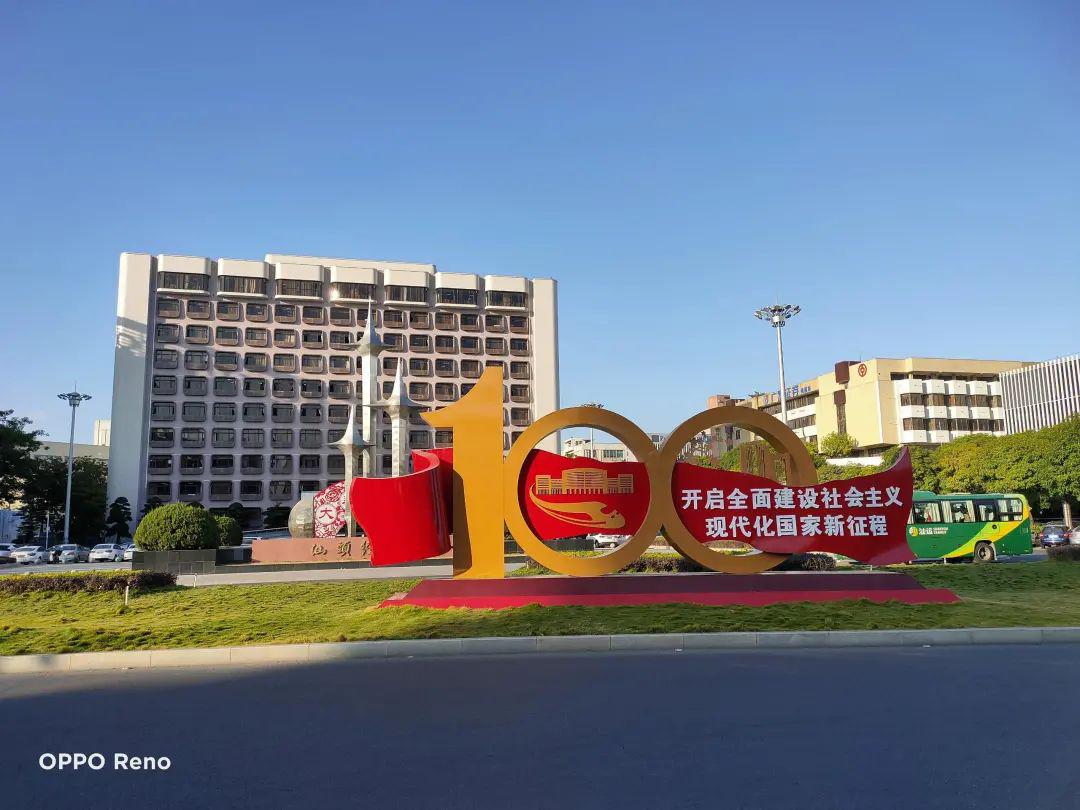 万里春风织锦绣,载誉领航写芳华|侨银股份获荣誉大满贯