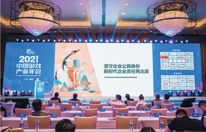 /timeweekly/uploads/image/2021/1221/1640049790474930/微信截图_20211221083533.png 微信截图_20211221083533.png