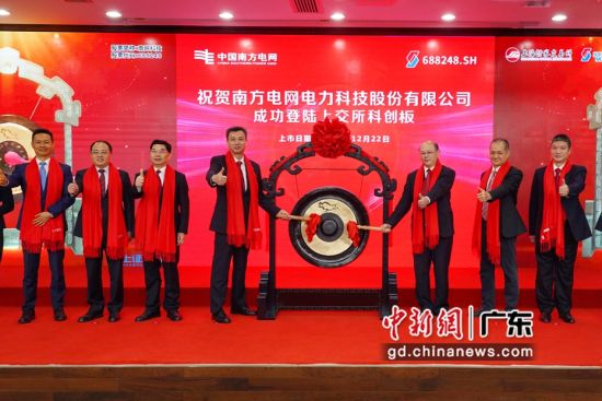 1222գϷƼɷ޹˾(ơƼ)Ϻ֤ȯɹС