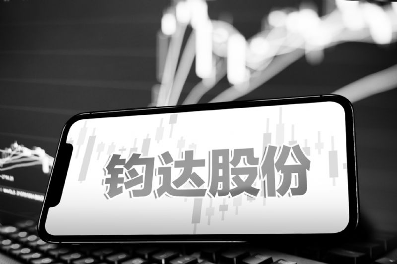 钧达股份拟豪掷112亿投建光伏项目杠杆超百倍前三季亏0.8亿市值飙增3倍