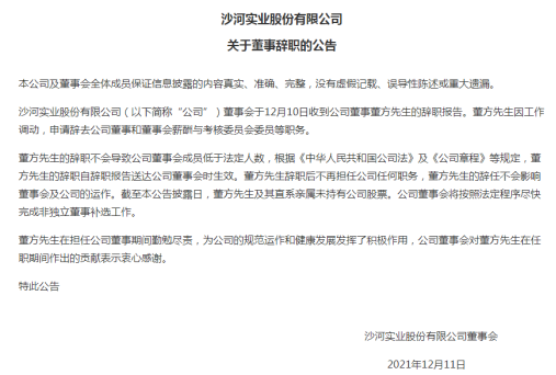 202112271002076.png image.png