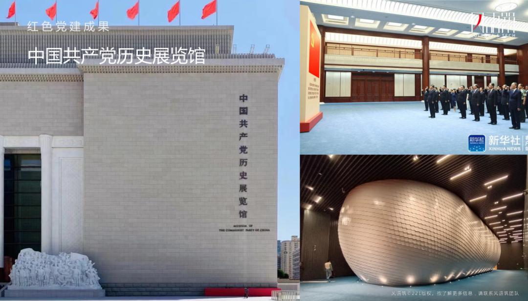 风语筑出席2021元宇宙产业论坛,助力元宇宙产业化发展