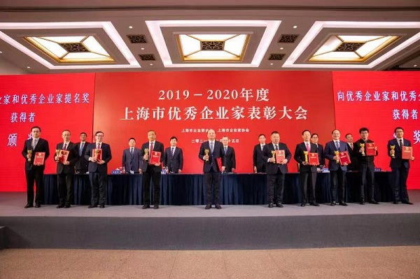 UCloud优刻得季昕华获“2019-2020年度上海市优秀企业家”称号