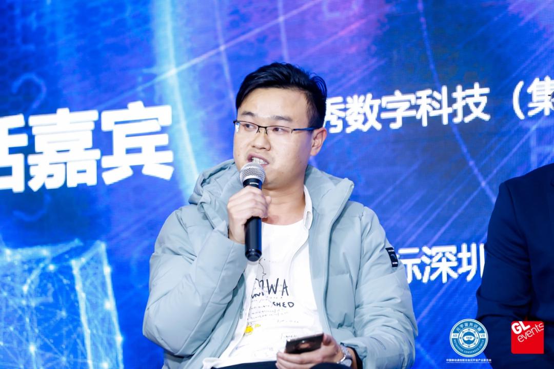 风语筑出席2021元宇宙产业论坛,助力元宇宙产业化发展