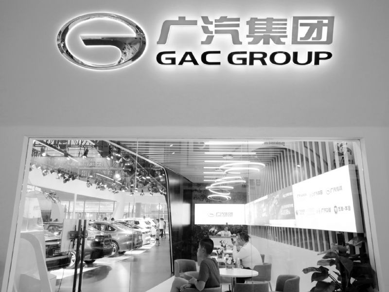 广汽集团顶住三重压力年销量预增3.4%“双子星”支撑正增长将挑战243万辆
