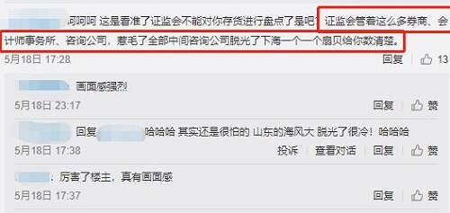 獐子岛扇贝事件