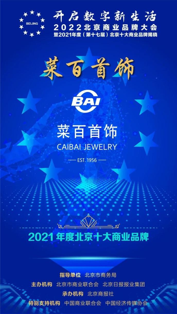 ƶ־ģʽ˰ٹɷٻ񱱾ʮҵƷ