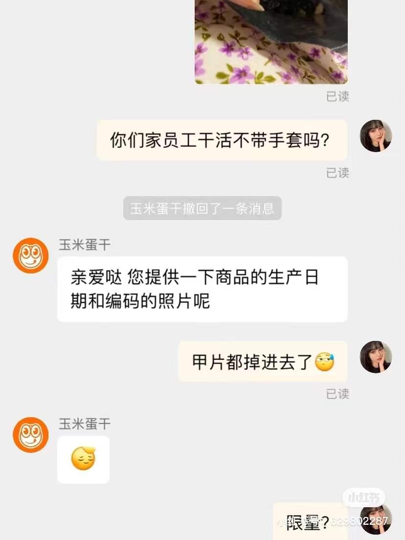 ԳƬǡʳ⡢Ӫȥǰȿ۷ǿ