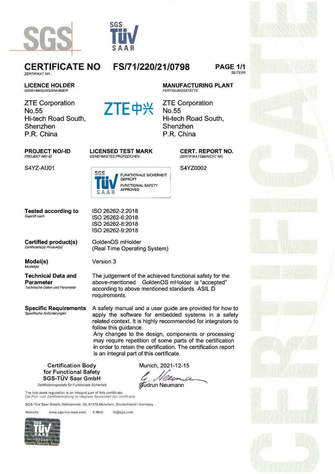 ҵ����ߵȼ�������ͨѶ��������ϵͳͨ�� ASIL-D ��֤