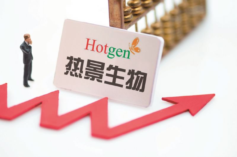 热景生物抗疫产品劲销净利预增17倍林长青13万创业17年挣24亿