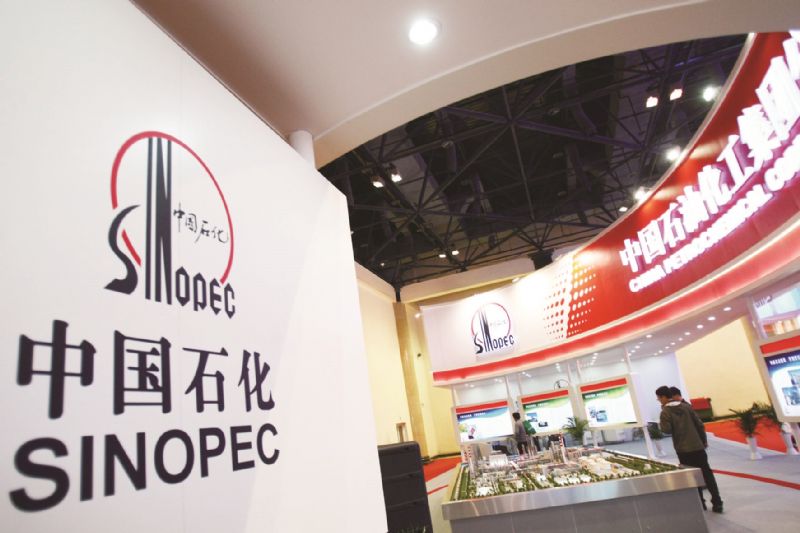 2022年中国新能源消费占比预计首超7%中国石化构建“一基两翼三新”产业格局