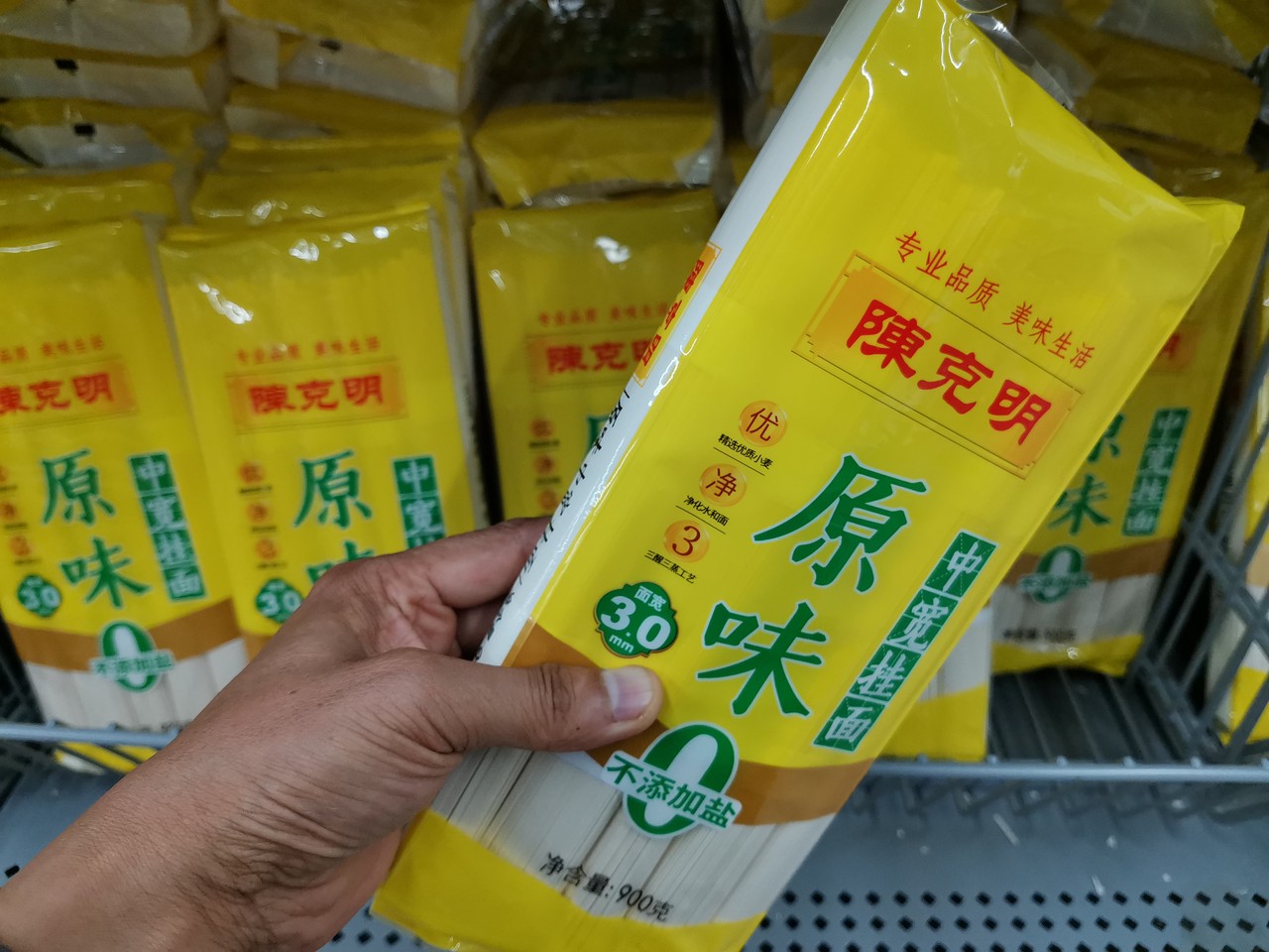克明食品“关灯吃面”