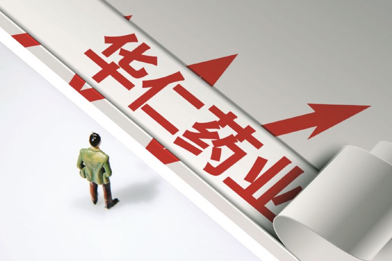 华仁药业两起并购实现原料制剂一体化坐拥4家“专精特新”公司净利预增32%