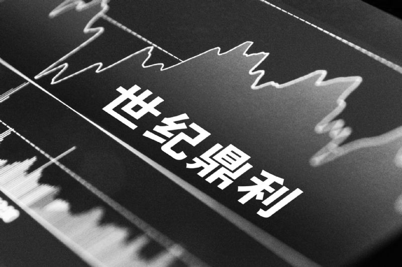 世纪鼎利2折卖子求生净利预减6亿或现两连亏