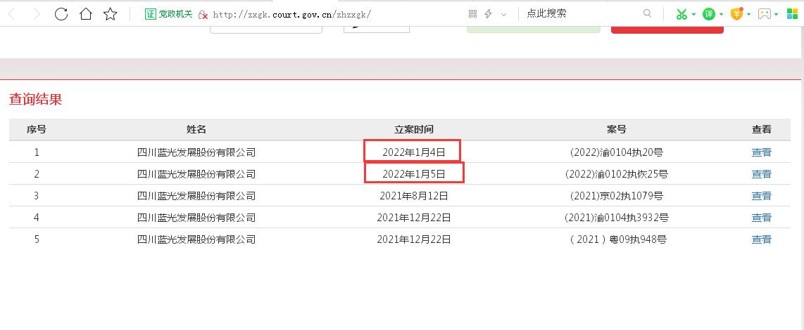 ծȯδҸⷢչһȯߣ永Լ1.18Ԫ