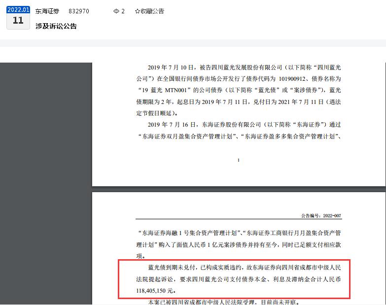 ծȯδҸⷢչһȯߣ永Լ1.18Ԫ