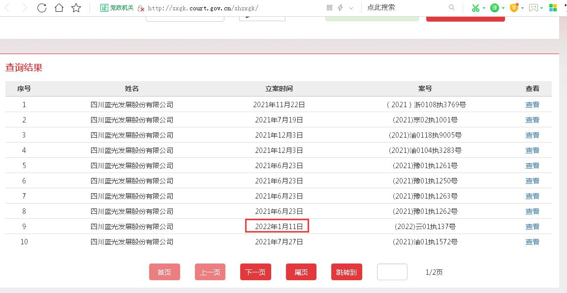 ծȯδҸⷢչһȯߣ永Լ1.18Ԫ