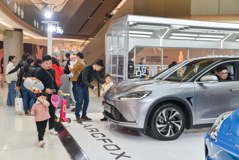 北汽。jpg 北汽。jpg