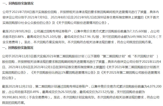 202201170919052.png image.png