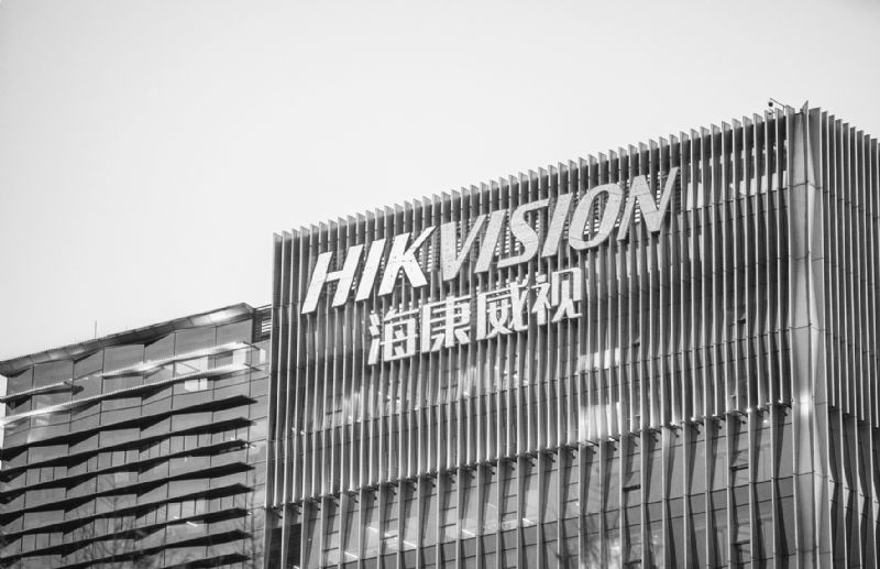 海康威视利用大数据助力“智能亚运”近4年研发费达224亿从容应对挑战