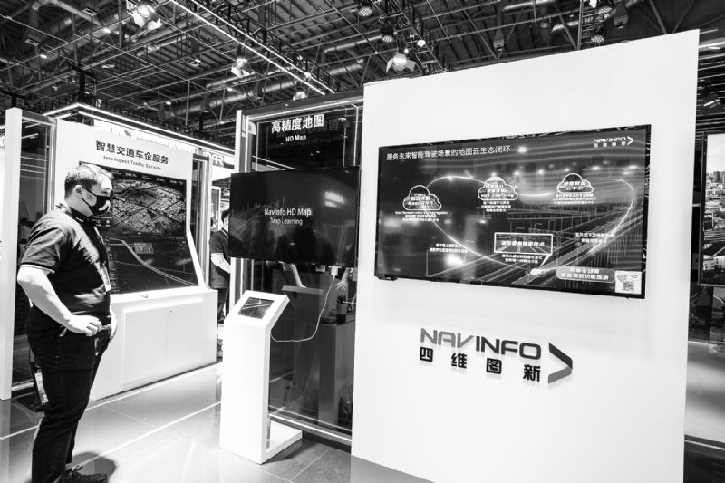 四维图新合作头部车企三月斩获7份大单车联网营收大幅增长全年净利实现扭亏