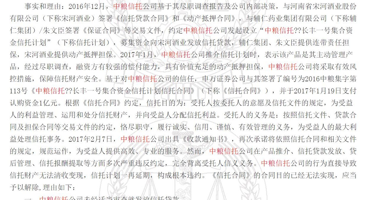 申万宏源子公司屡遭监管点名,资管业务收入下降业绩现颓势