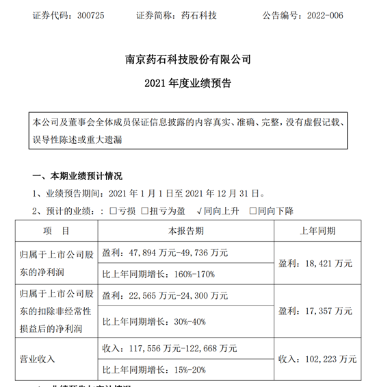 图片8.png 图片8.png