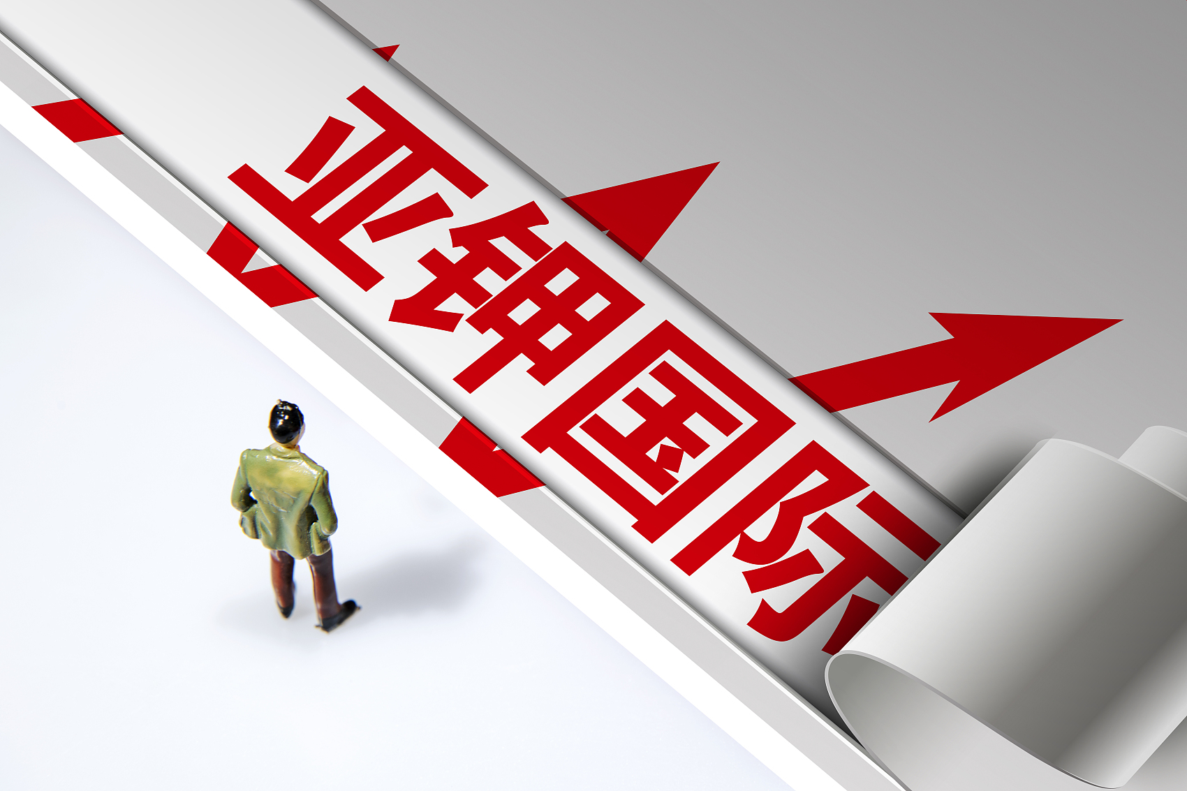 44%股权去哪了?亚钾国际资产重组未通过,公司目前无实控人