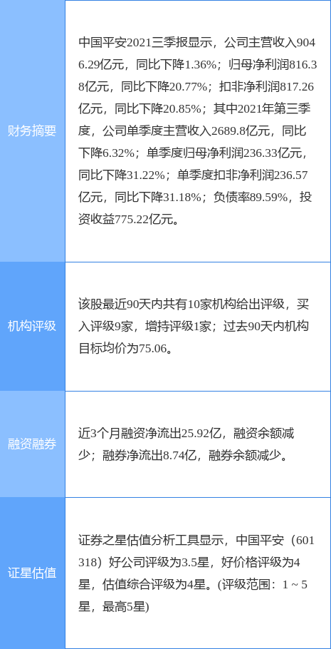 йƽ¹棺ۼƻع7776.5Aɹɷ